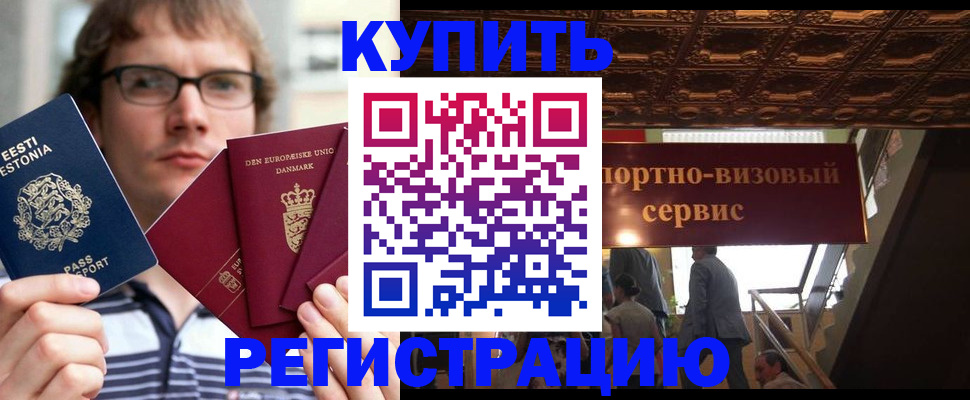 пропишу в квартире в Екатеринбурге