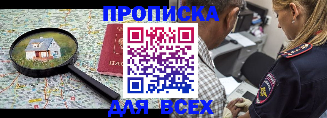 временная регистрация госуслуги в Екатеринбурге